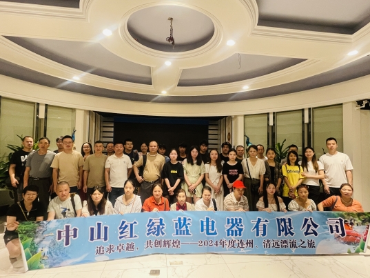 Guangdong RGB Optoelectronics Technology Co., Ltd. 2024 Wonderful Team တည်ဆောက်ခြင်း။